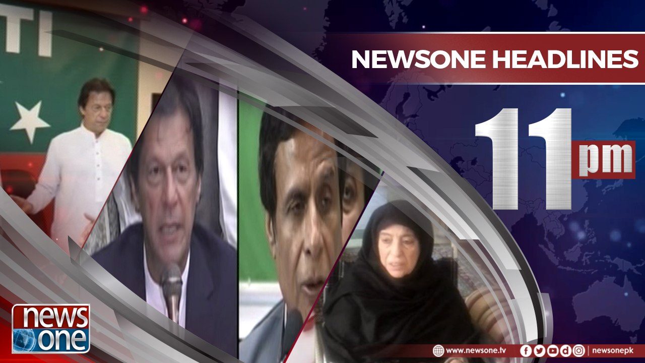 Newsone Headlines 11PM | 1-August-2018 |