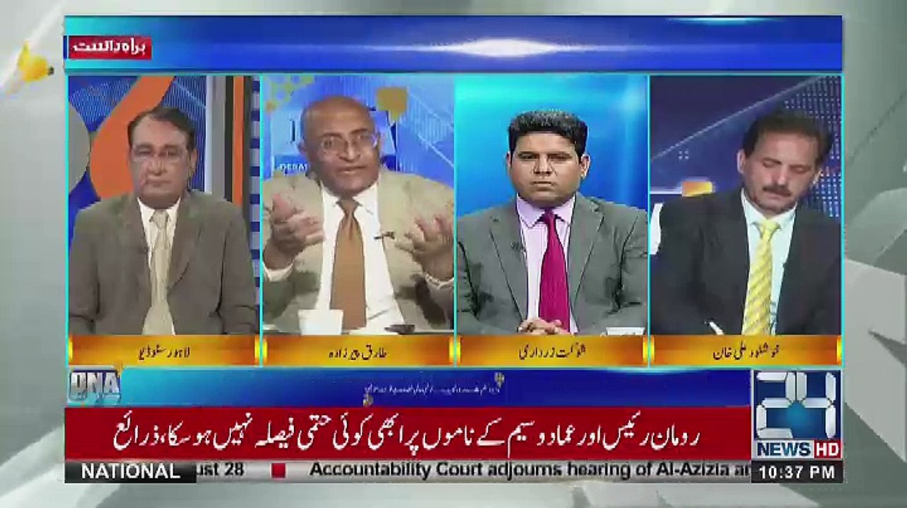 DNA - 1st August 2018