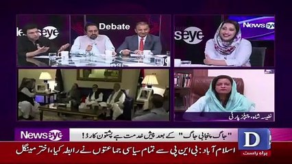 Aap Panadol Kha Lain Takleef Kam Hojaegi- Faisal Wada to Nafeesa Shah