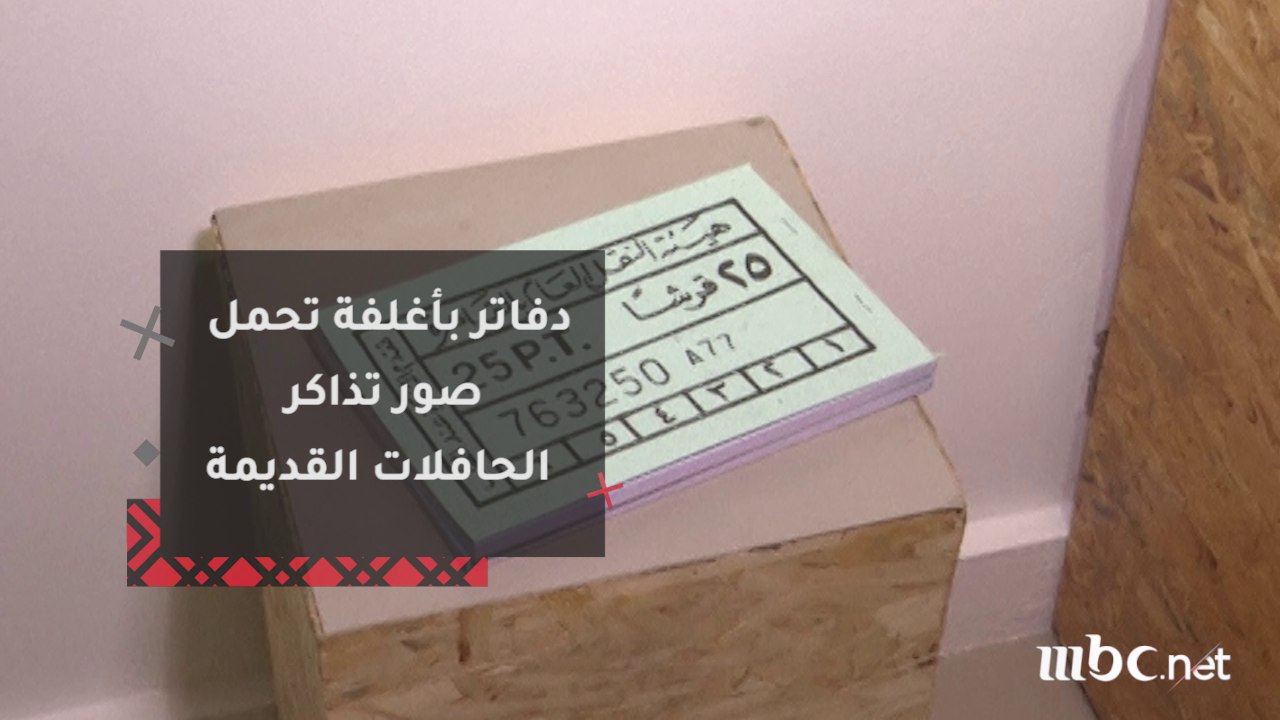الحنين إلى الماضي في معرض يجسد الحياة اليومية في القاهرة