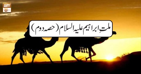 Zabta e Hayat - 1st August 2018 - ARY Qtv