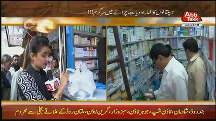 Khufia – 1st August 2018