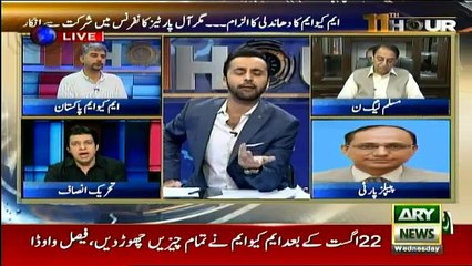 11th Hour - 1st August 2018