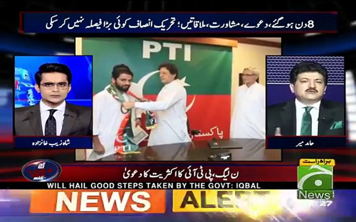 Is PTI in position of making government in Punjab? Hamid Mir's analysis