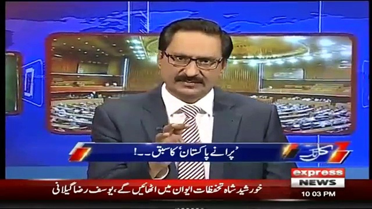 Sharif Brothers are in trouble because of Fawad Hassan Fawad- Javed Chaudhry