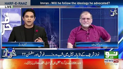 How is Nawaz Sharif's life in Adyala jail? Orya Maqbool tells the details
