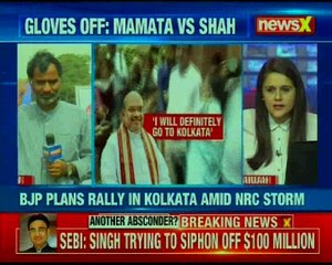 Télécharger la video: BJP President Amit Shah challenges WB CM Mamata Banerjee to arrest him over his rally in Kolkata