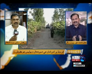 Issues- Sarkash Sadhayo- 1st August 2018