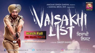 New Punjabi Movie  | Visakhi List Part 1 | Punjabi Movie  | Jaswinder Bhalla Movie