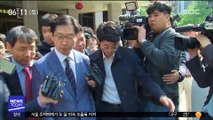 '피의자' 김경수 이르면 주말 소환…불편한 심기