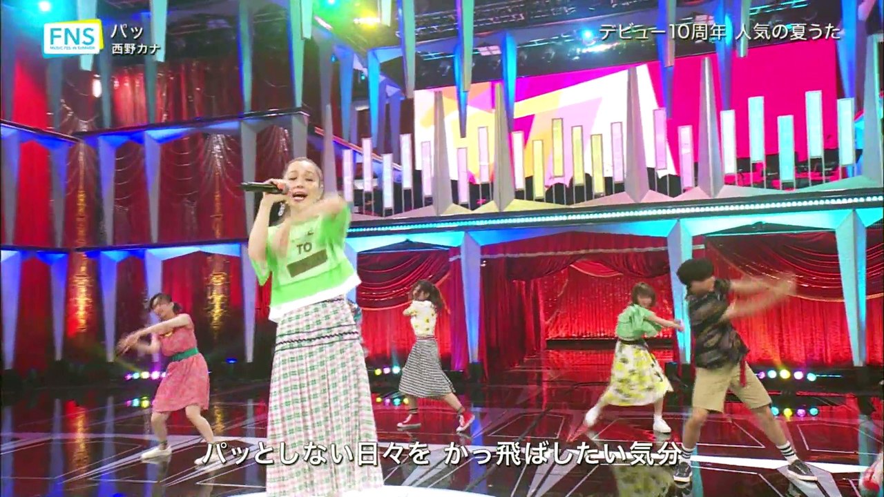 ＦＮＳうたの夏まつり　西野カナ「パッ」「アイラブユー」
