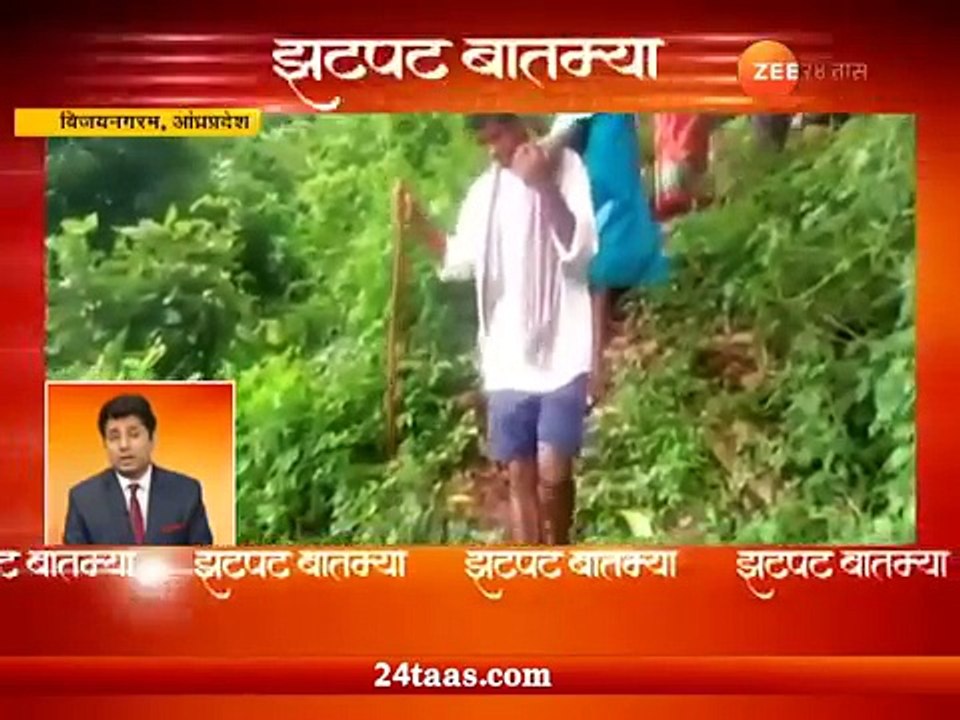 मुंबई । झी २४ तास । झटपट - फास्ट न्यूज । १ ऑगस्ट २०१८