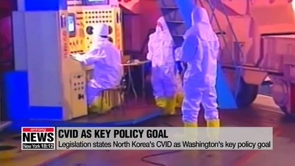 U.S. Congress passes $716 bil. National Defense Authorization Act