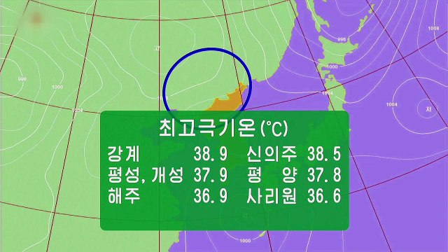 北도 관측 이래 최고 기온...강계 38.9도 / YTN