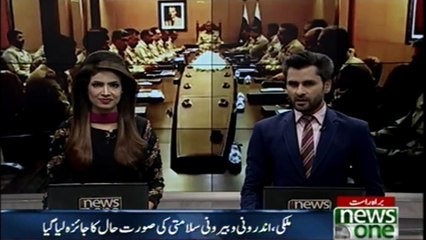 Army Chief praised Pak Army services in the elections