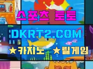 온라인카지노사이트  인터넷카지노 DKRT2쩜 C0M ∝Å 블랙 잭