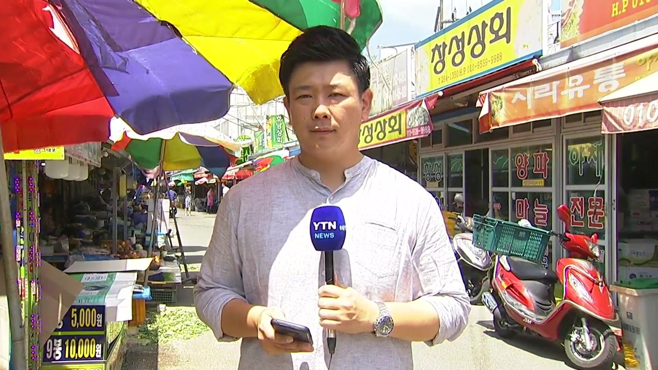 기록적인 폭염에 발길 끊긴 전통시장...상인들 한숨만 / YTN