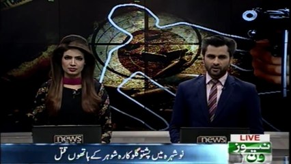 Pashto singer killed by her husband in Naushera