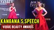 Kangana Ranaut 'Thank You' SPEECH For Winning Beauty of the Year Award | Vogue Beauty Awards 2018
