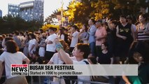 The 23rd Busan Sea Festival kicks off on August 1st