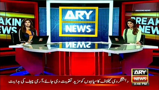 Sarfaraz Bugti bashes GEO's reporter in a tweet