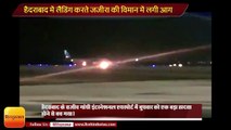 Jazeera flight from Kuwait catches fire on landing at Hyderabad passengers evacuated