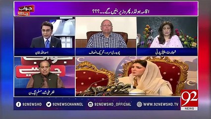 Foreign Funding case opened against Imran Khan
