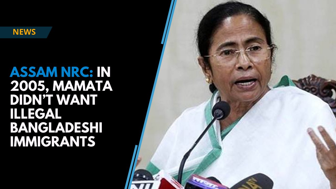 Assam NRC: In 2005, Mamata didn’t want illegal Bangladeshi immigrants