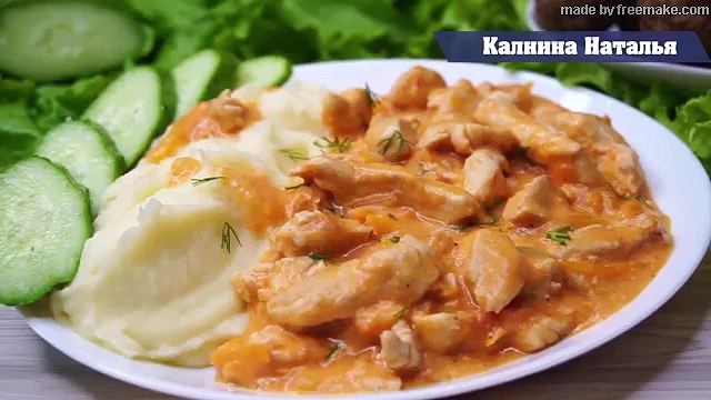 Как Вкусно за 30 минут накормить все Семейство) Записывайте рецепт!