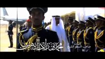 عيضه المنهالي - رفعت راسي (فيديو كليب) | 2015