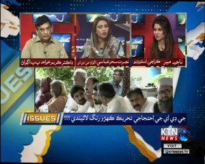 Issues- Najia Mir- 1st August 2018