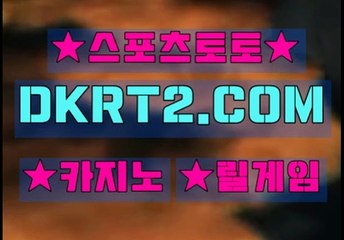 릴게임주소 상어가족 릴게임  DKRT2쩜 C0M ∝Å 바다이야기릴게임