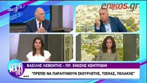 Λεβέντης: Βουλευτής του ΣΥΡΙΖΑ μου είπε ότι σε δέκα μέρες η ατζέντα θα έχει αλλάξει - ΒΙΝΤΕΟ