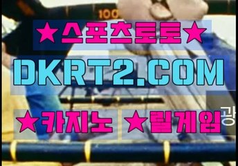 릴게임 하는 방법 오션릴게임  DKRT2쩜 C0M ∝Å 오션릴게임 하는 방법