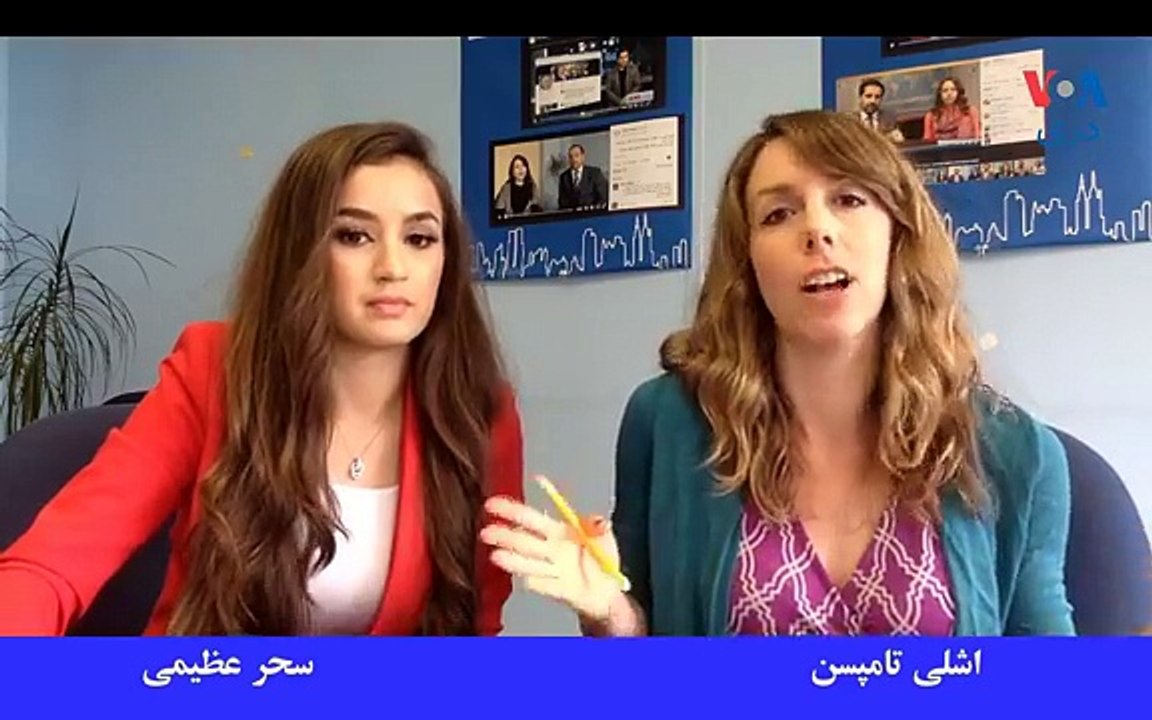 آموزش زبان انگلیسی- پخش زنده از واشنگتنهرچهارشنبه شب ساعت 8:00 شب