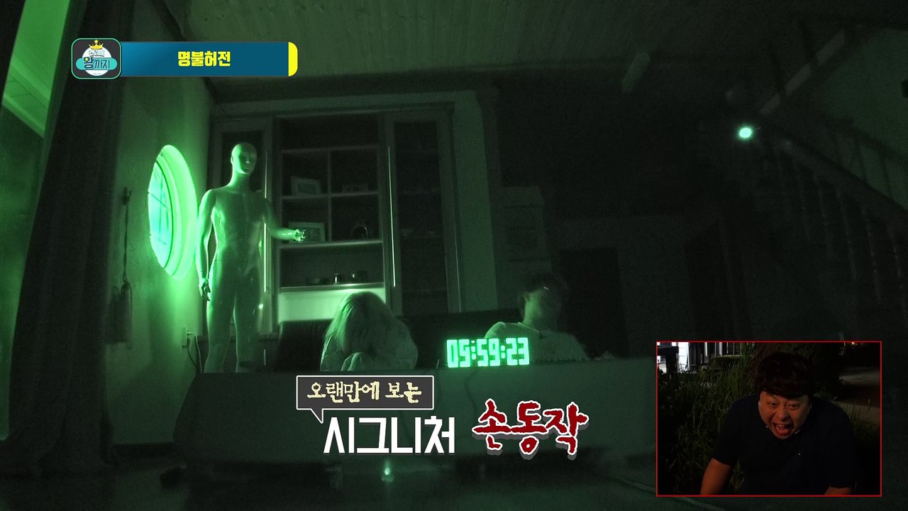 [18.08.02] 여름에는 역시 공포물 특집! 오성균, 이설, 허준 (프리시피스) (1/2) -  새벽에서 황혼까지 2018 1화
