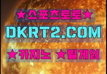 릴게임 하는 방법 상어가족 릴게임  DKRT2쩜 C0M ∝Å 바다이야기릴게임