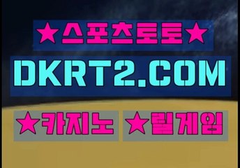 바다이야기릴게임 무료슬롯게임  DKRT2쩜 C0M ∝Å