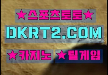 신천지 릴게임 추천 황금성게임  DKRT2쩜 C0M ∝Å 종합릴게임