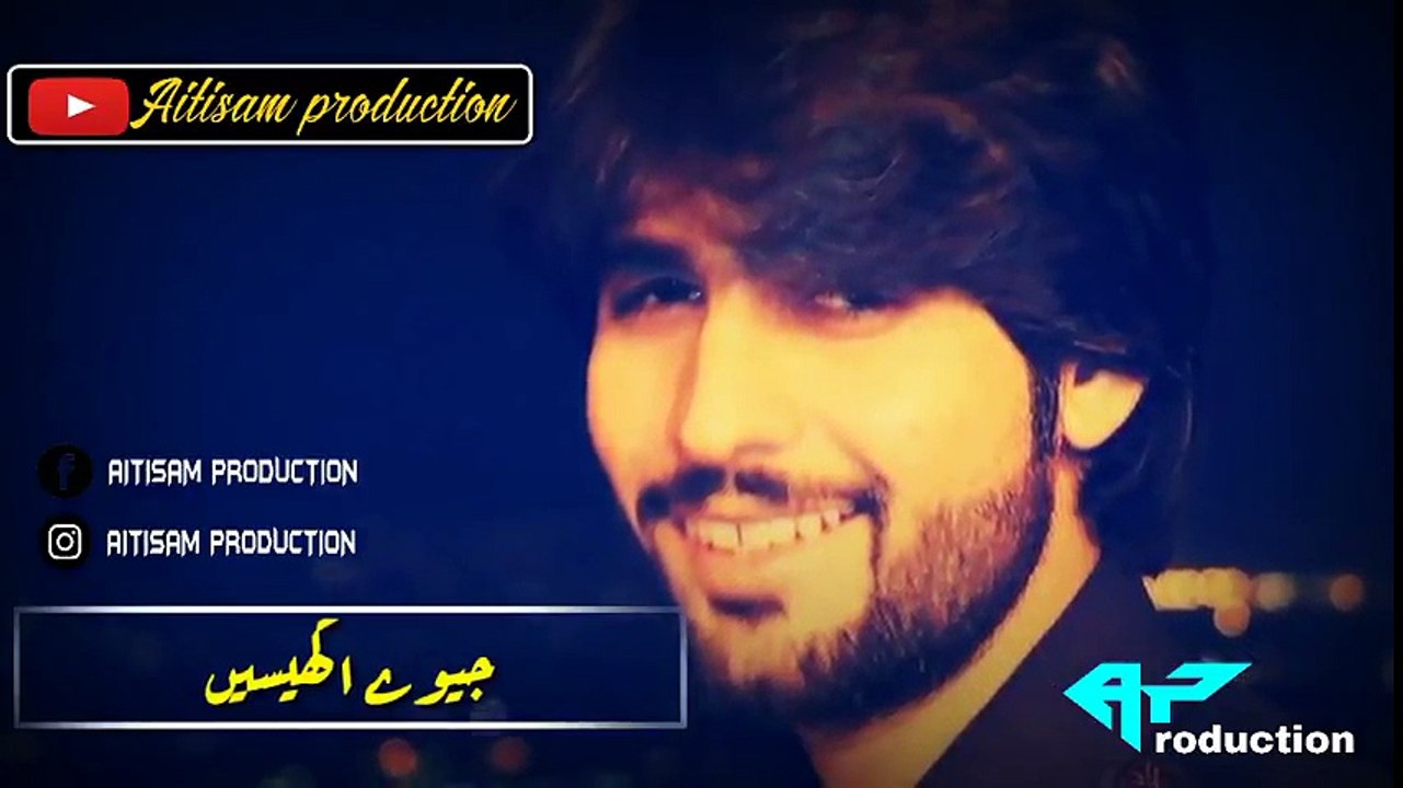 ❤️ Zeeshan_RokhriWhatsApp status  By Aitisam Production ❣️ - YouTube