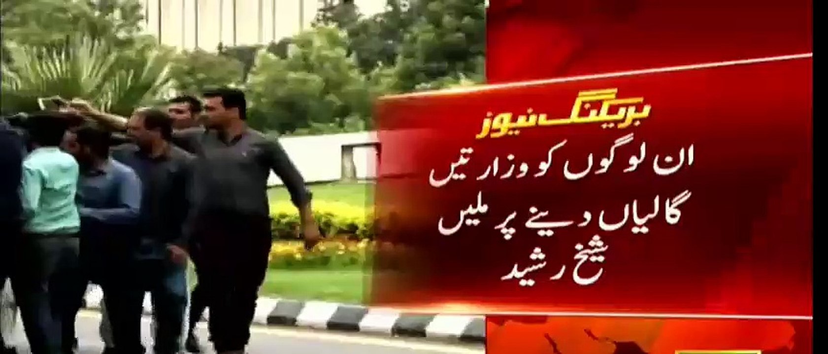Sheikh Rasheed´s comments on Talal Chaaudhry´s Disqualification