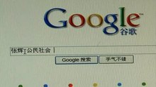 Google - это цензор?