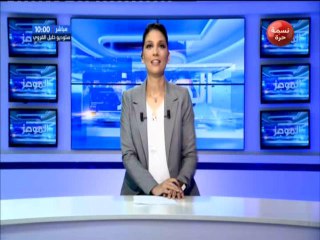 موجز أخبار الساعة 10:00  ليوم الخميس  02 أوت 2018 - قناة نسمة
