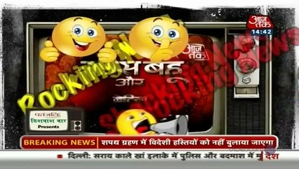 Rocking News! Bepanah Ka Romantic Twist