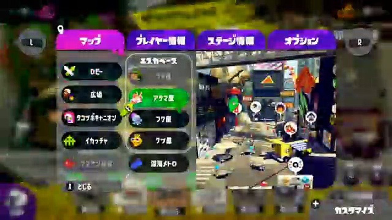 【実況】スプラトゥーン2 でたわむれる Part89　お風呂トゥーン