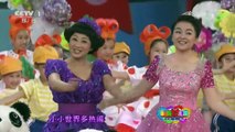 [EngSub Chinese Childrens Song] It is a small world (Chinese version) 小小世界