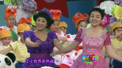 [EngSub Chinese Childrens Song] It is a small world (Chinese version) 小小世界