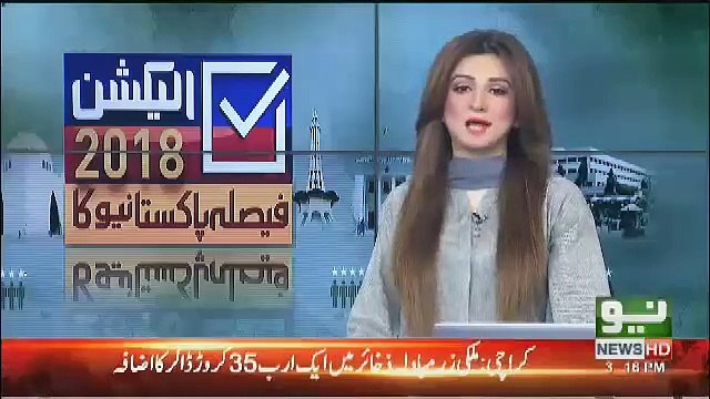 Maryam Aurangzeb reaction after Talal Chaudhry´s Disqualification