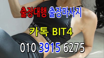 군산출장마사지- {{ 카톡BIT4 }} 군산일상탈출 ⊀Ö1Ô-3915-6275⊁ 군산출장안마'20대' 군산출장안마 출장안마코스 군산출장안마