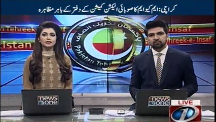 PK-70: ANP candidate wins over PTI’s Shah Farman in vote recount